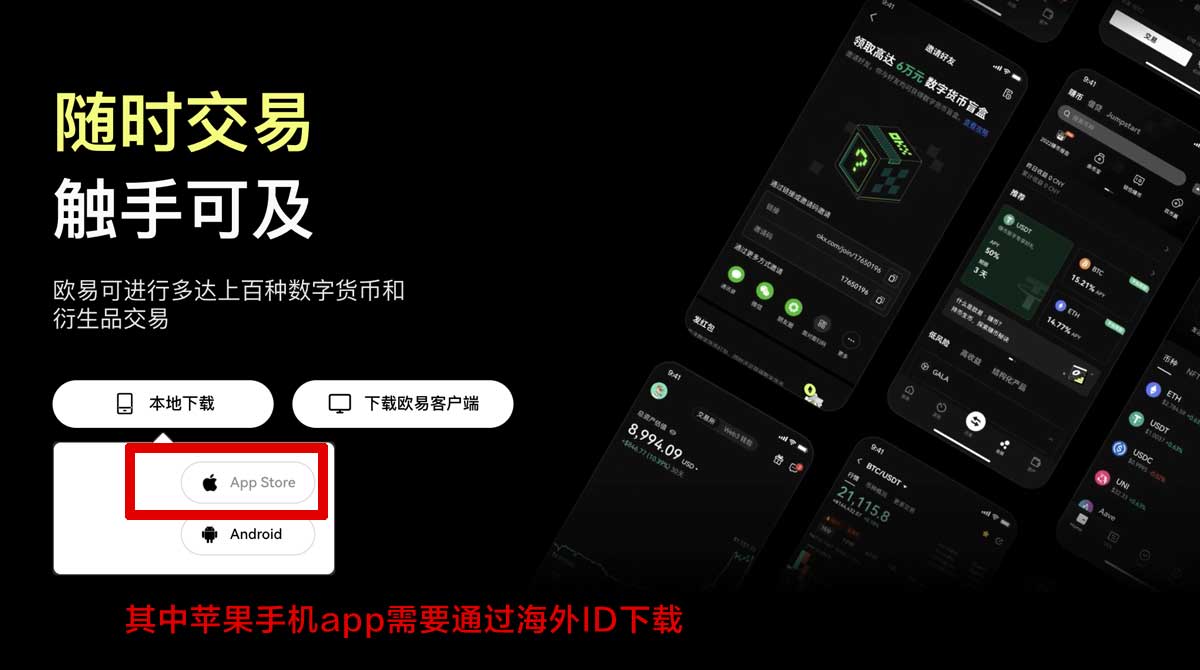 币安注册_币安下载_币安交易所官网入口充值资金方法